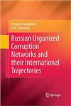 Russian organized corruption networks and their international trajectories